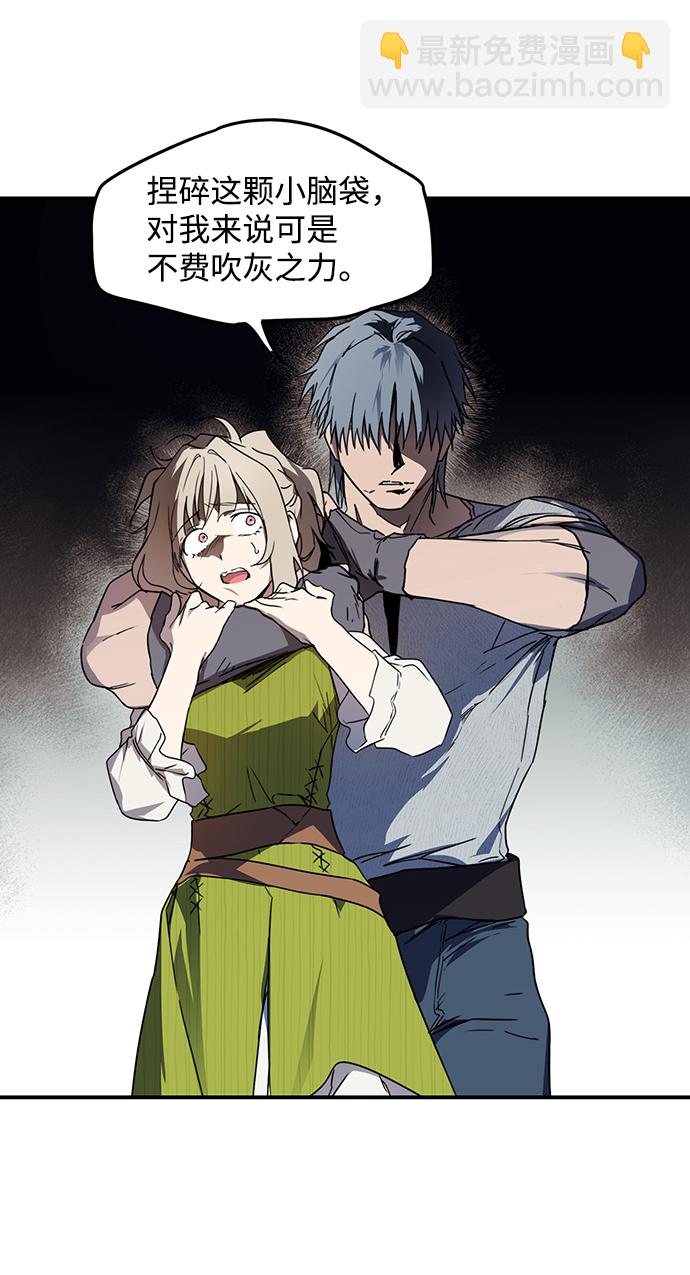 [第45话] 仪式之日（7）67