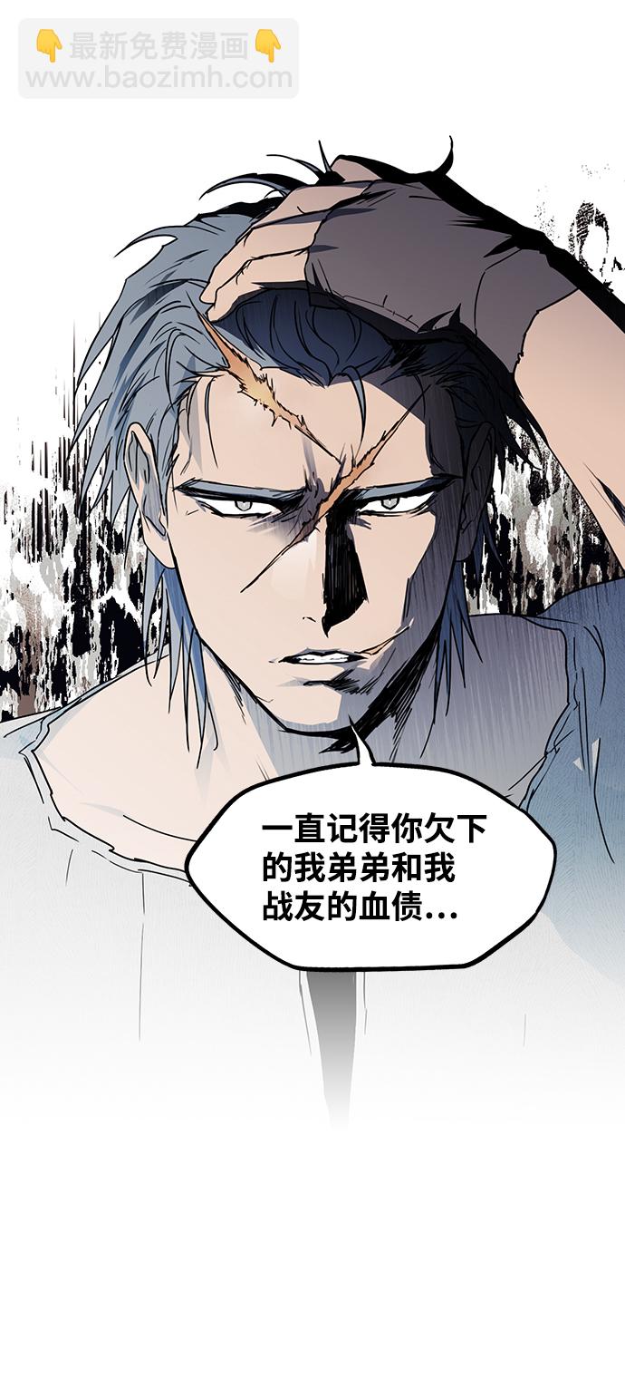 [第45话] 仪式之日（7）69