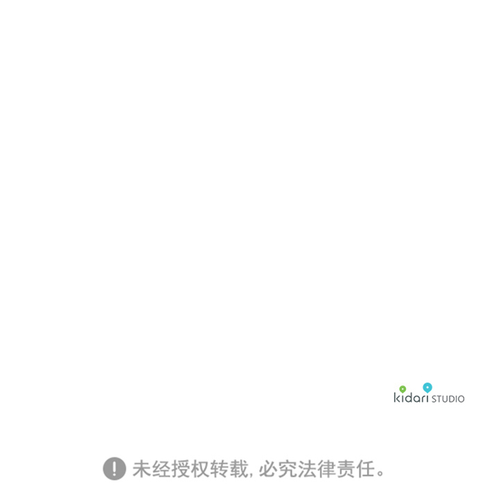 [第45话] 仪式之日（7）70