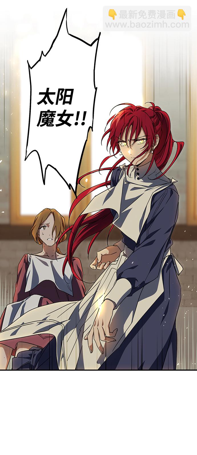 [第45话] 仪式之日（7）9