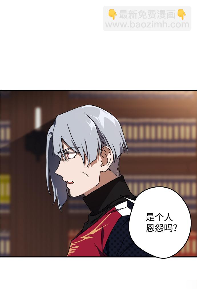 [第46话] 仪式之日（8）13