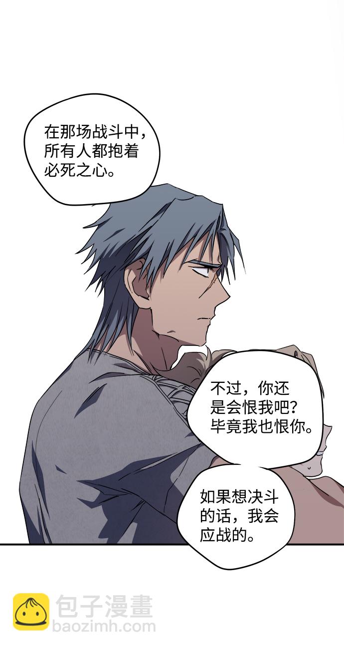 [第46话] 仪式之日（8）14