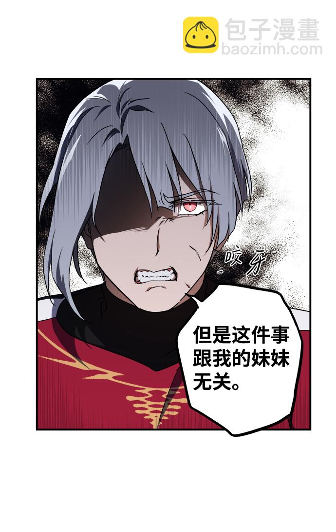 [第46话] 仪式之日（8）15