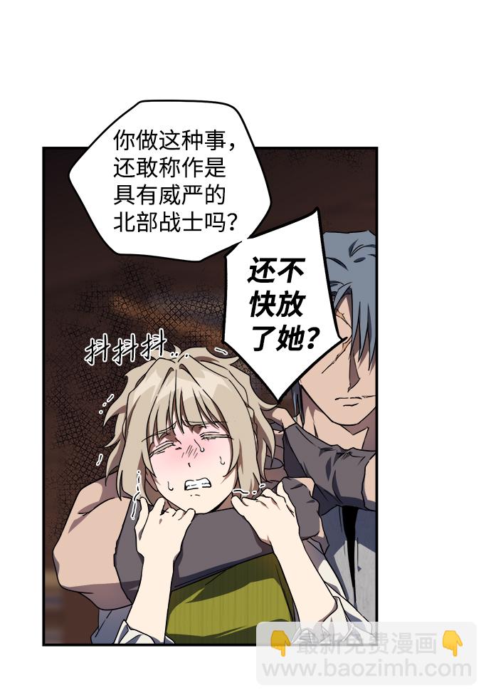 [第46话] 仪式之日（8）16