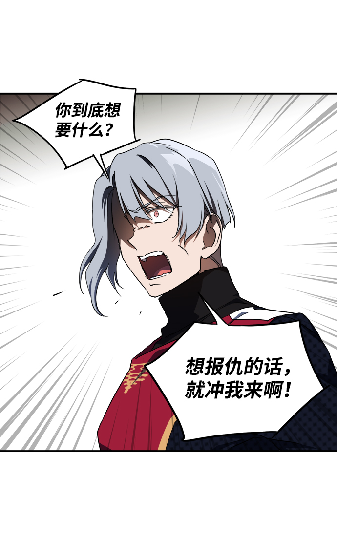 [第46话] 仪式之日（8）18