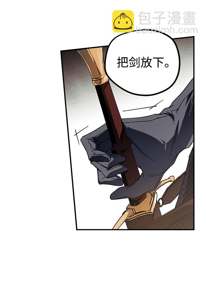 [第46话] 仪式之日（8）2