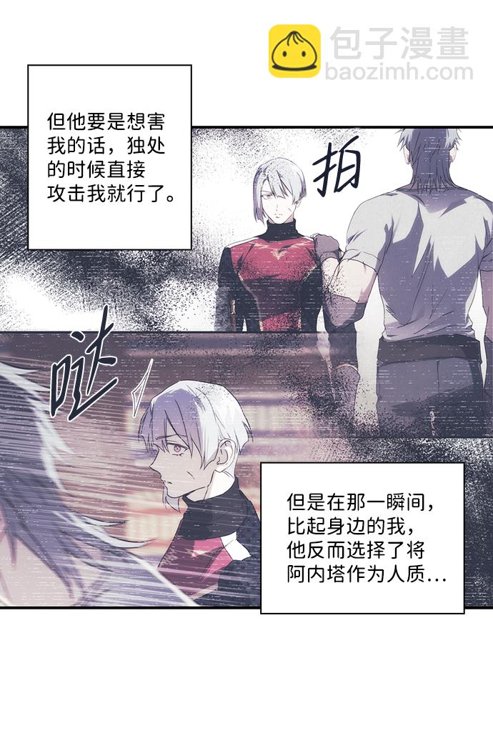 [第46话] 仪式之日（8）22