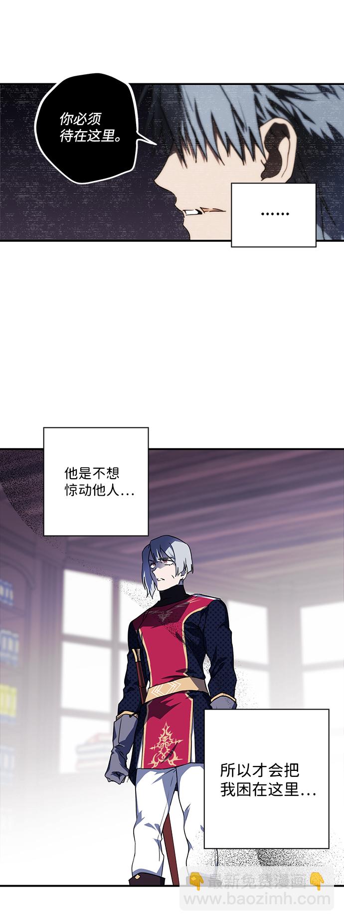 [第46话] 仪式之日（8）23