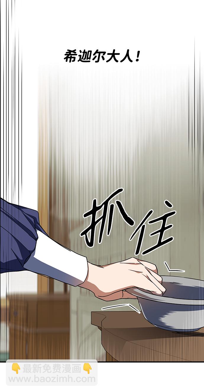 [第46话] 仪式之日（8）25
