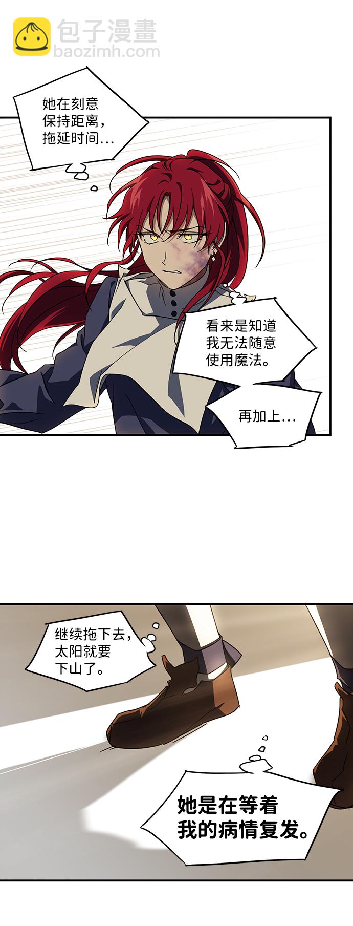 [第46话] 仪式之日（8）28