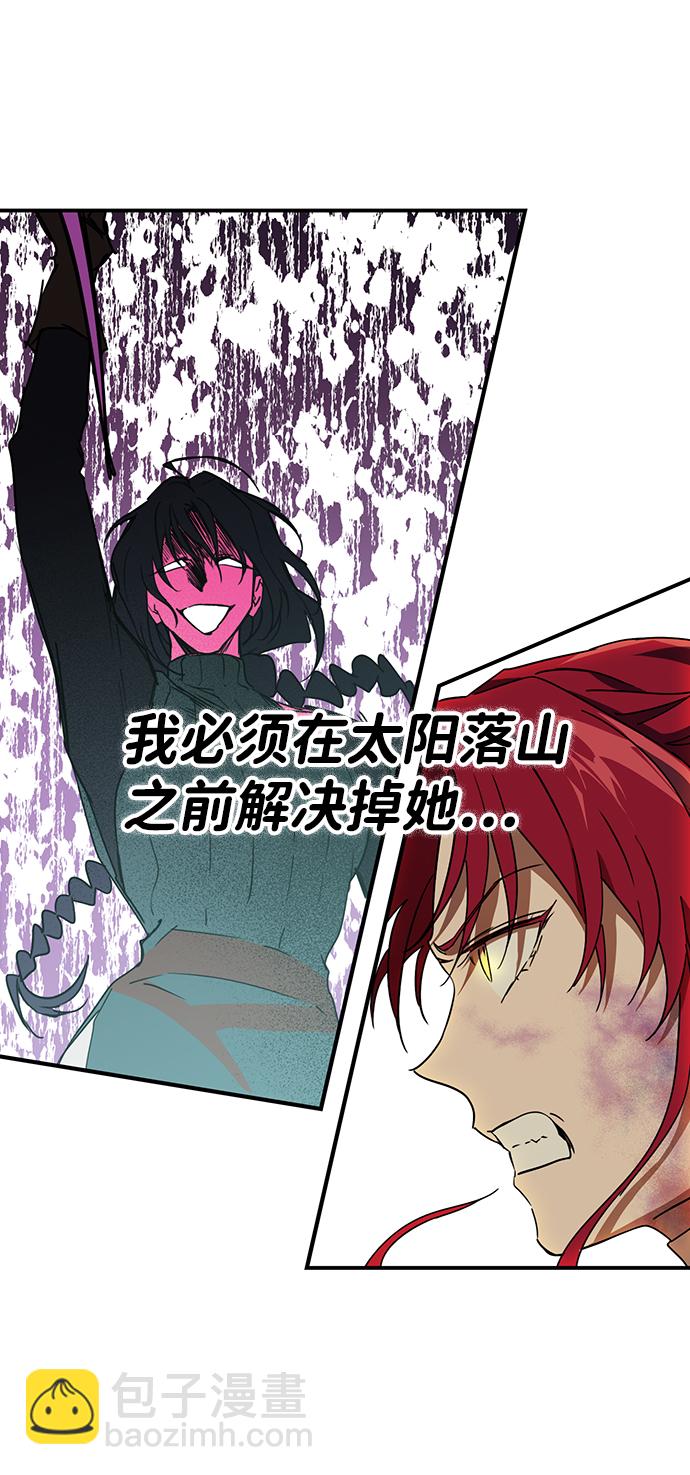 [第46话] 仪式之日（8）29
