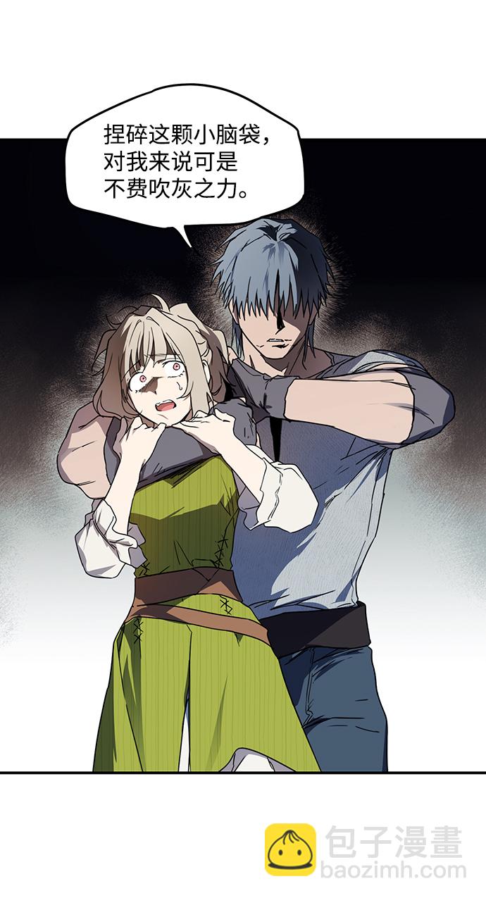 [第46话] 仪式之日（8）3