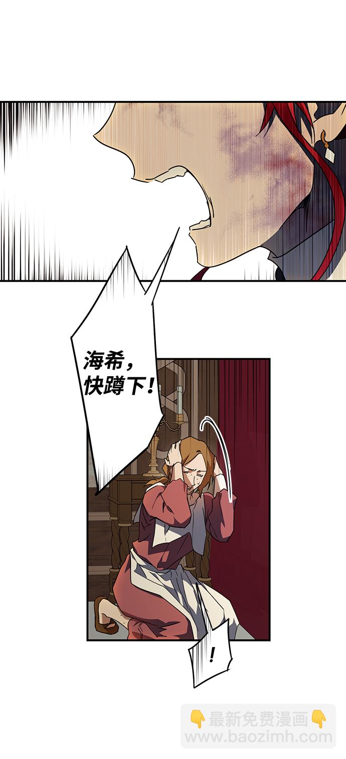 [第46话] 仪式之日（8）30