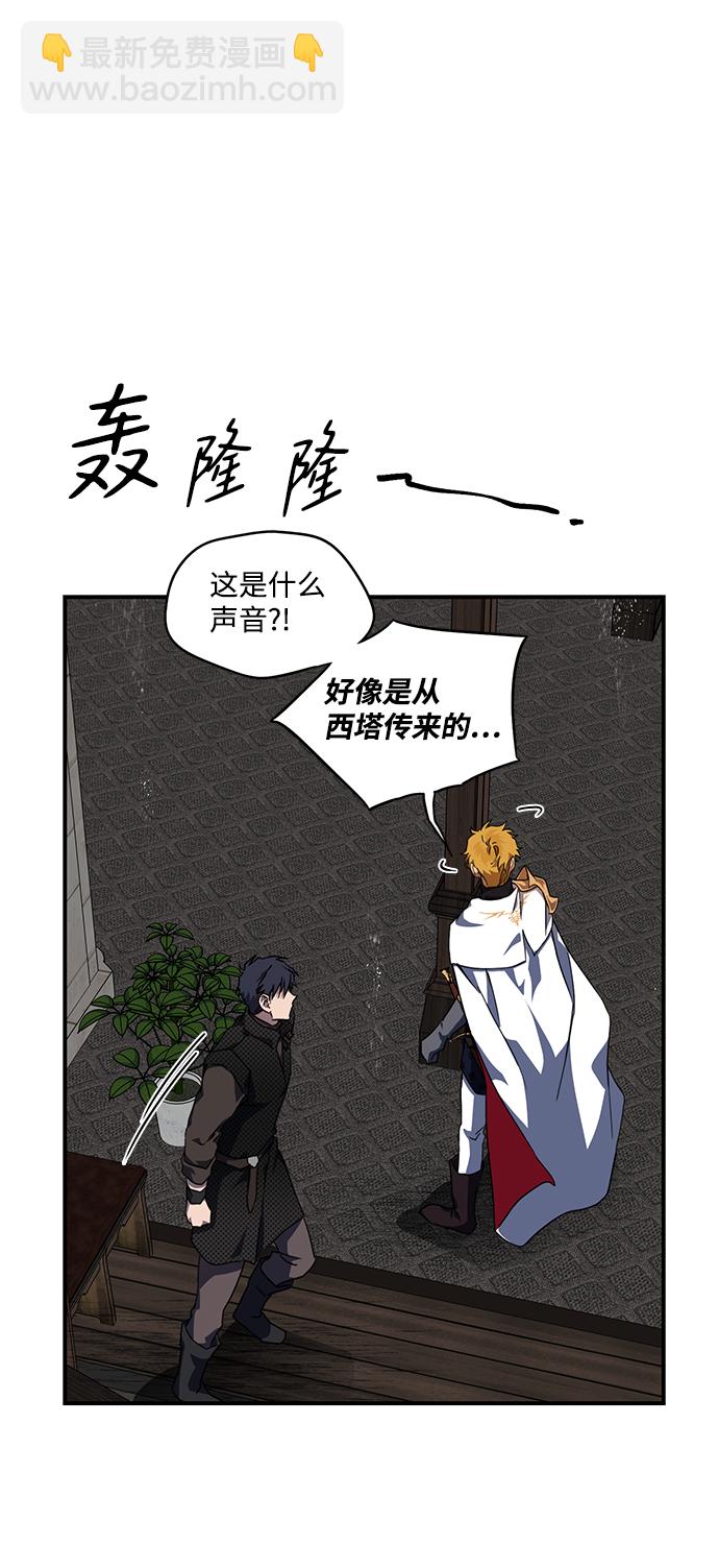 [第46话] 仪式之日（8）33