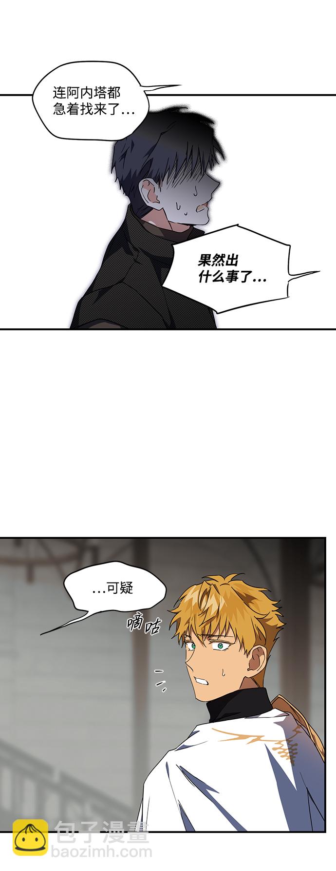 [第46话] 仪式之日（8）34