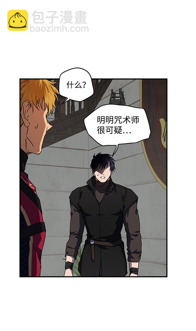 [第46话] 仪式之日（8）35