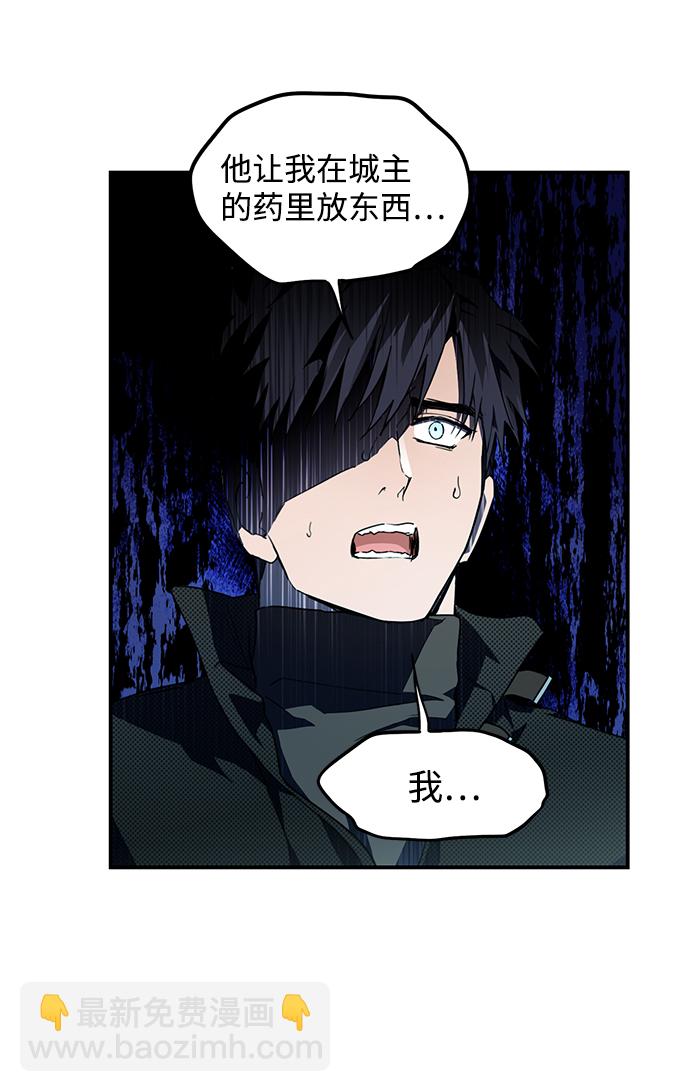 [第46话] 仪式之日（8）36