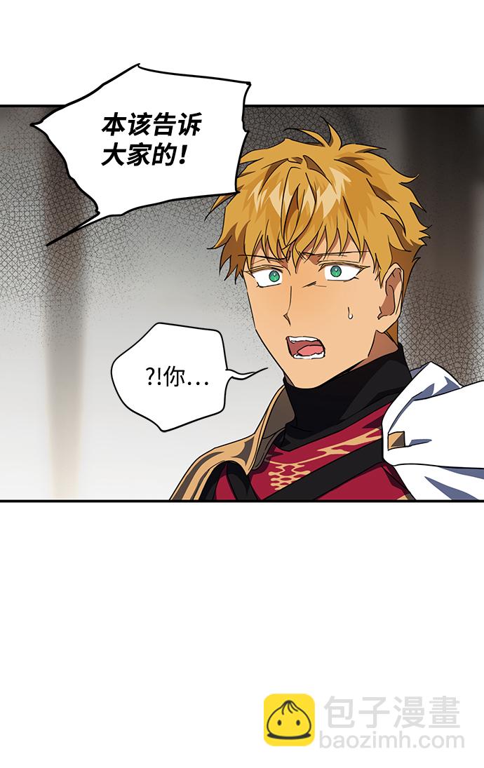 [第46话] 仪式之日（8）37
