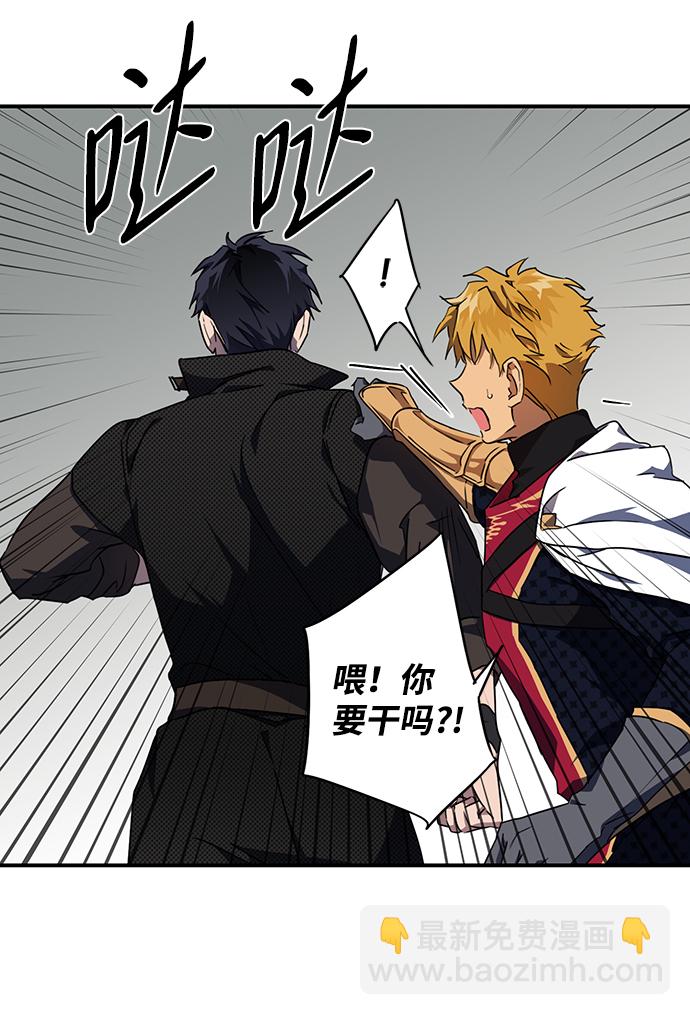 [第46话] 仪式之日（8）38