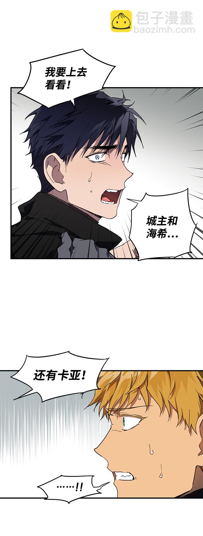 [第46话] 仪式之日（8）39