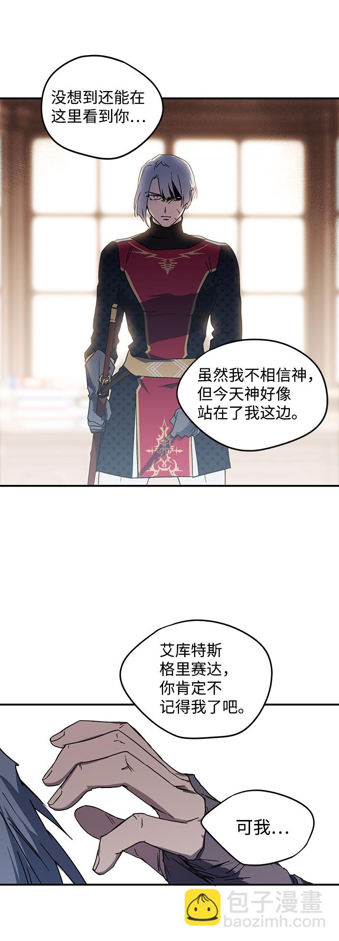 [第46话] 仪式之日（8）4