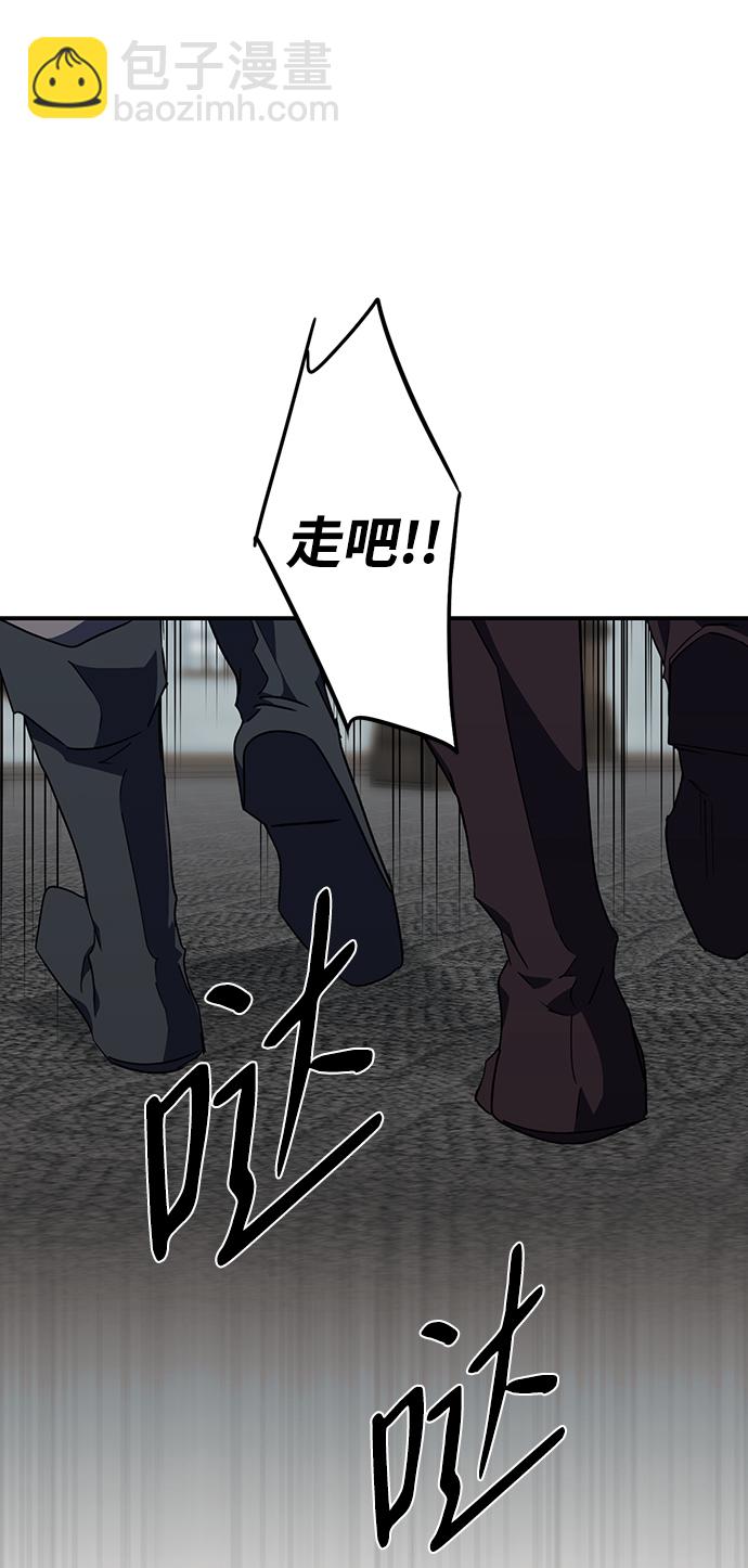 [第46话] 仪式之日（8）40