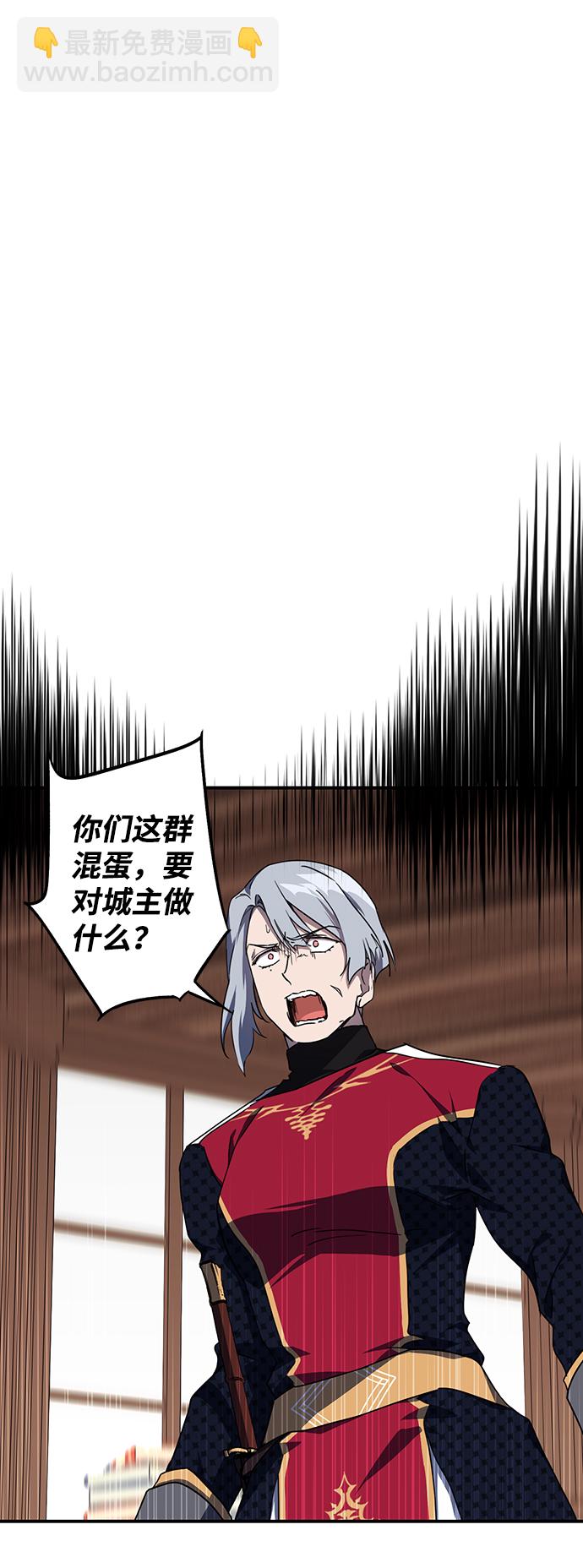 [第46话] 仪式之日（8）42