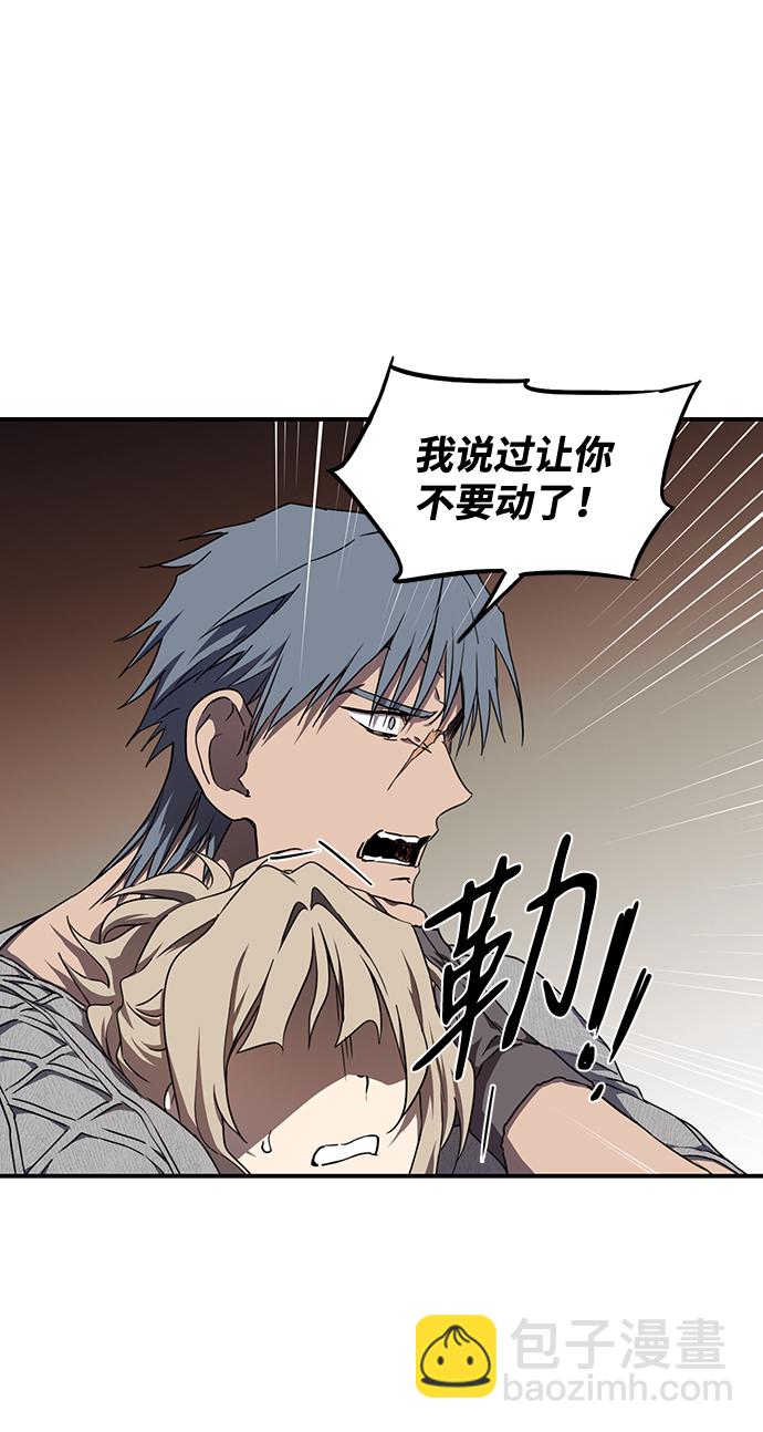 [第46话] 仪式之日（8）43