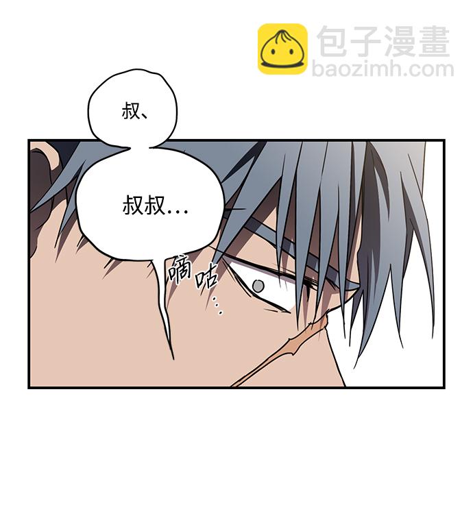 [第46话] 仪式之日（8）44