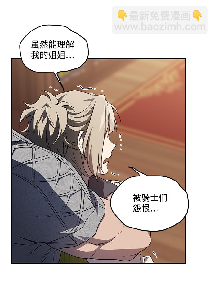 [第46话] 仪式之日（8）45