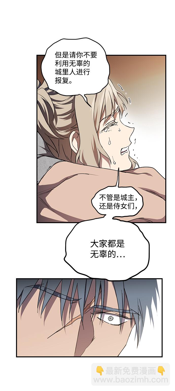 [第46话] 仪式之日（8）46
