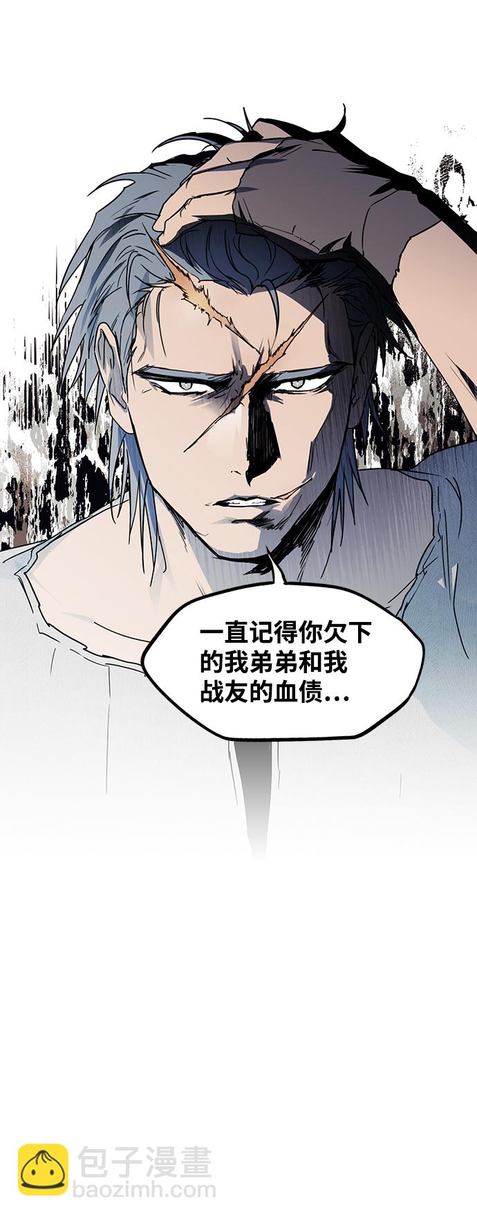 [第46话] 仪式之日（8）5
