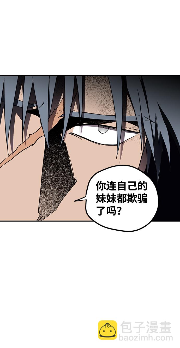 [第46话] 仪式之日（8）51