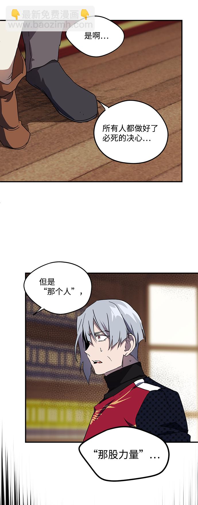 [第46话] 仪式之日（8）52