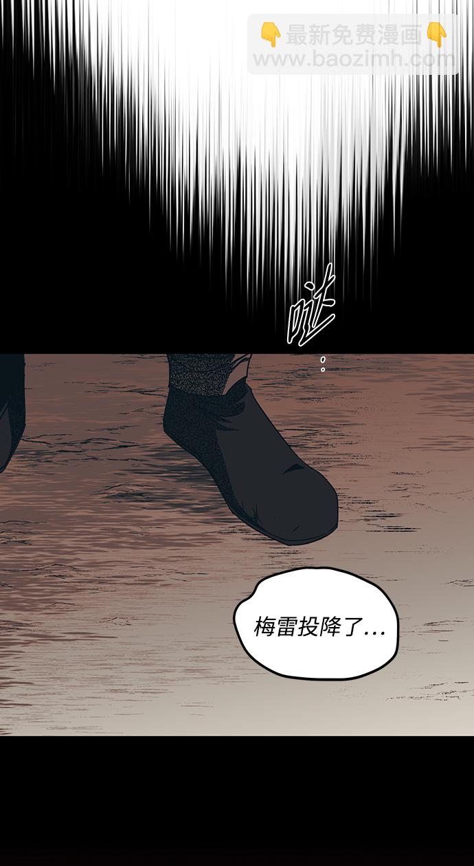 [第46话] 仪式之日（8）53