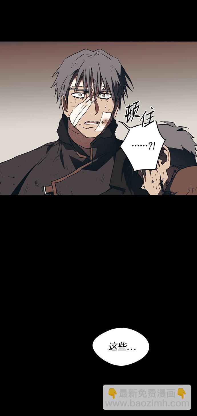 [第46话] 仪式之日（8）55