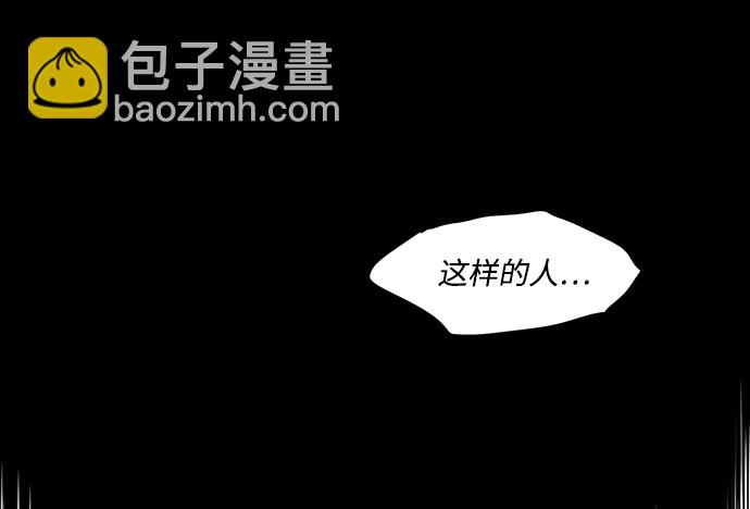 [第46话] 仪式之日（8）58