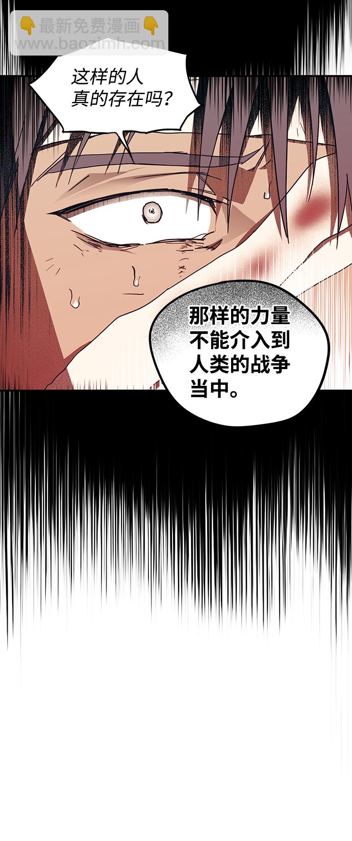 [第46话] 仪式之日（8）59