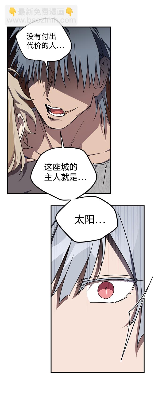 [第46话] 仪式之日（8）61