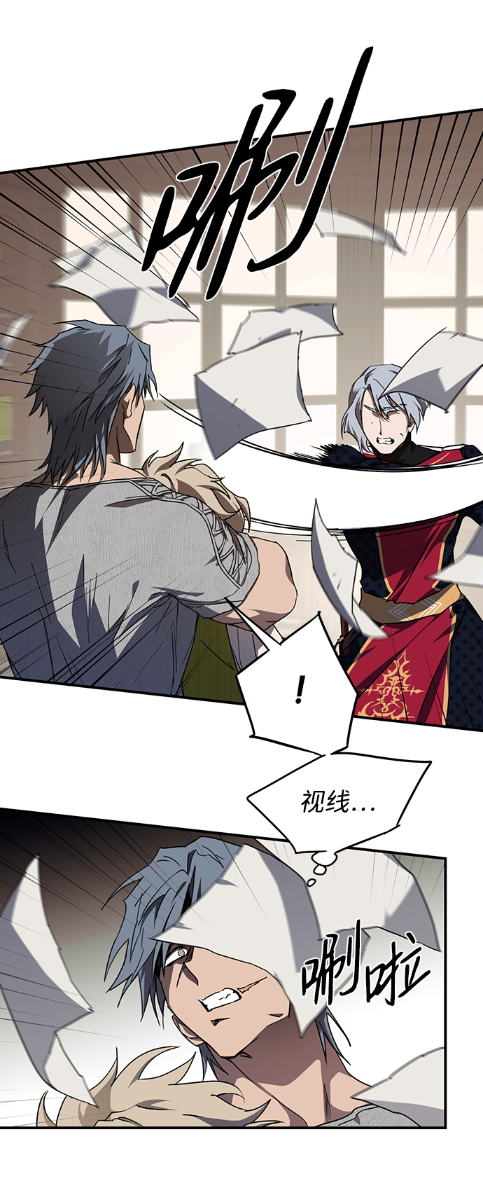 [第46话] 仪式之日（8）63