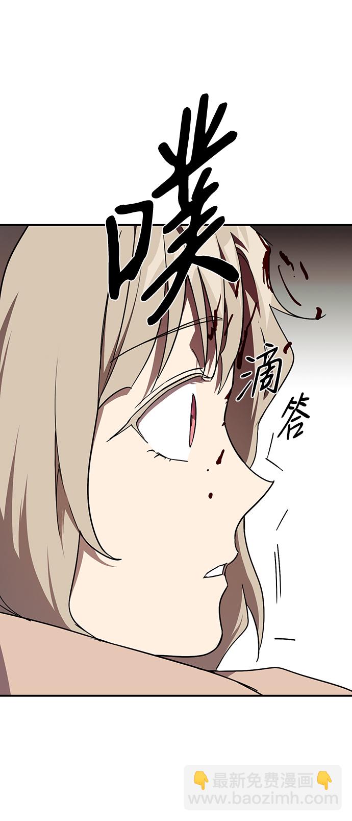 [第46话] 仪式之日（8）65