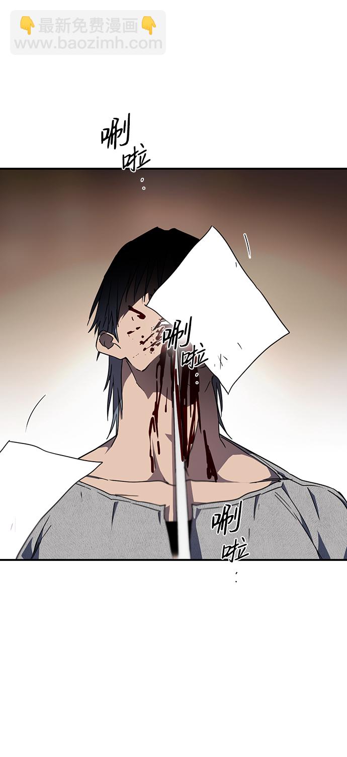 [第46话] 仪式之日（8）69
