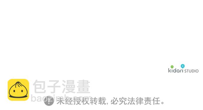 [第46话] 仪式之日（8）71