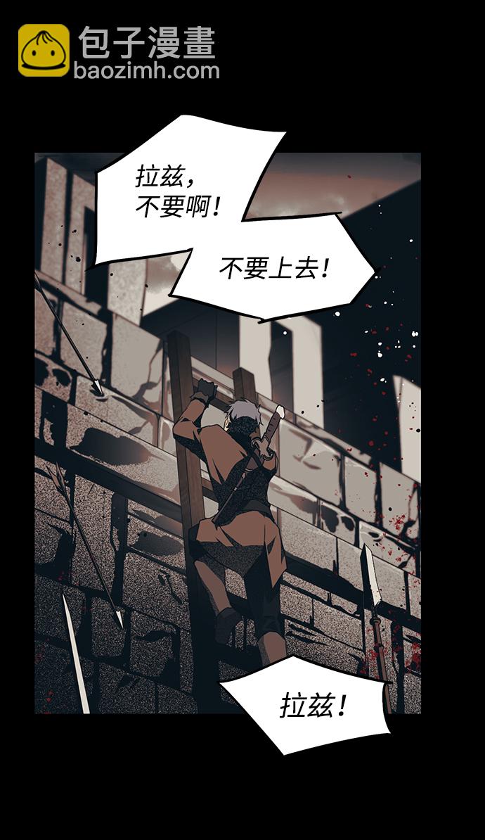 [第46话] 仪式之日（8）9