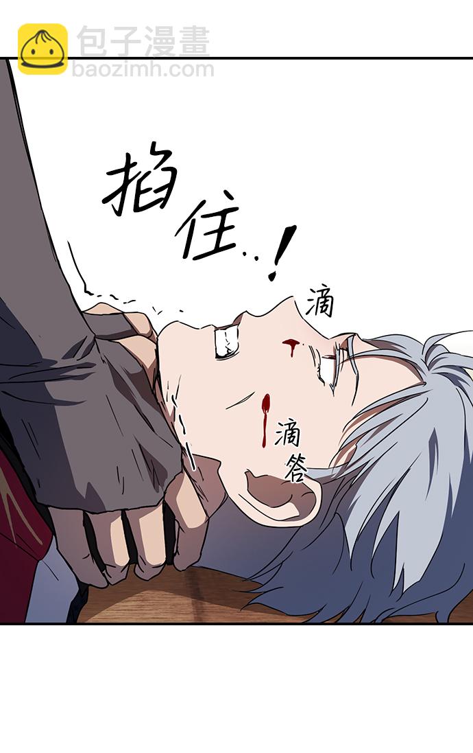 [第47话] 仪式之日（9）11