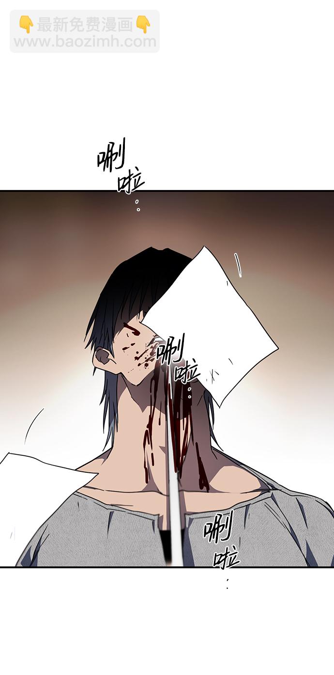 [第47话] 仪式之日（9）2