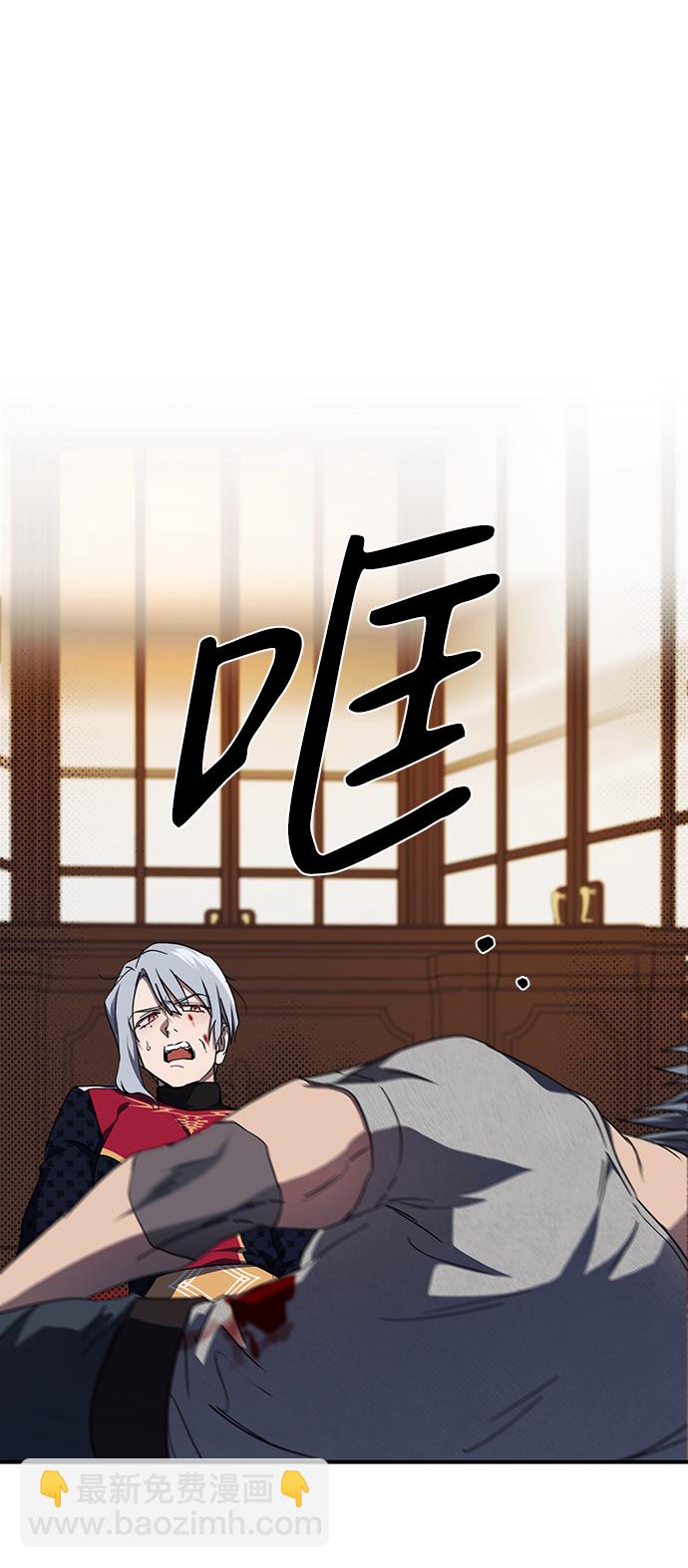 [第47话] 仪式之日（9）23