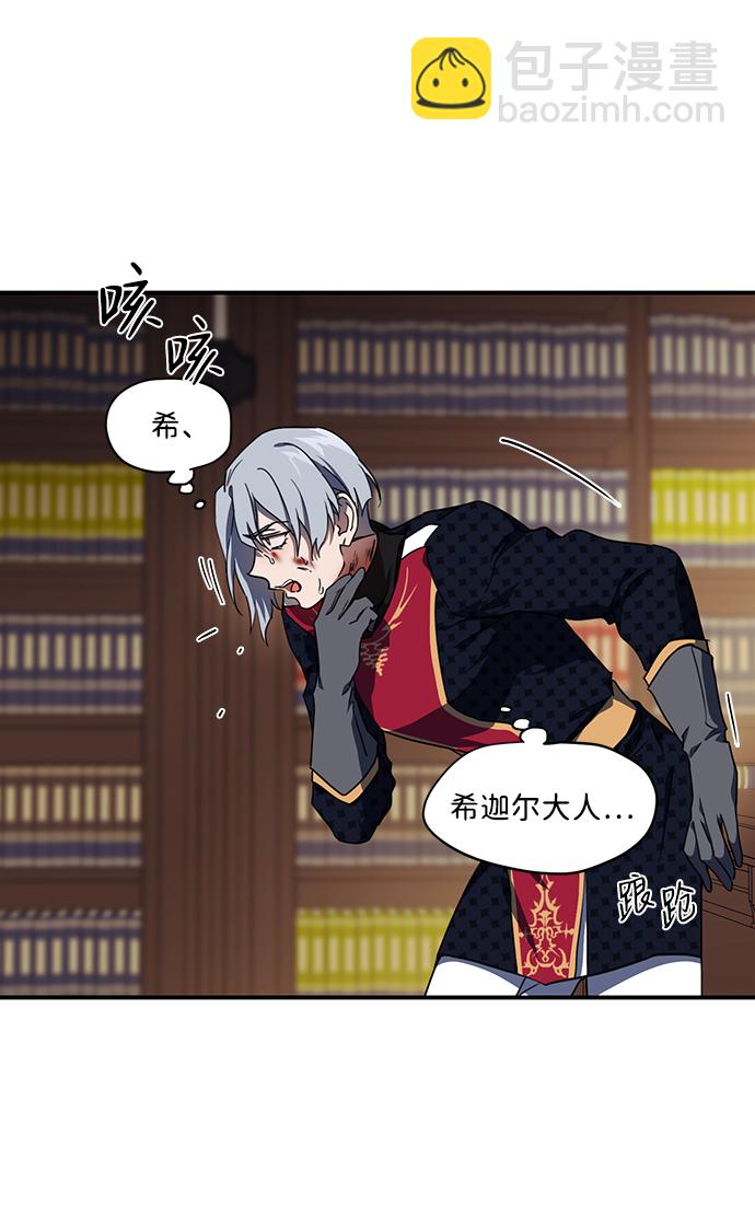 [第47话] 仪式之日（9）25