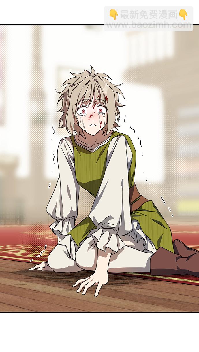 [第47话] 仪式之日（9）28