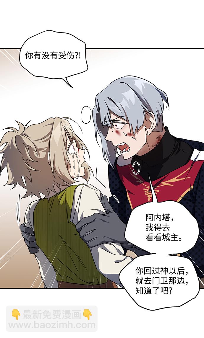 [第47话] 仪式之日（9）31